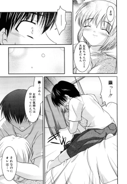 Page 192 of Little Drops