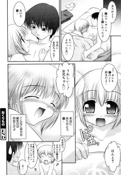 Page 199 of Little Drops