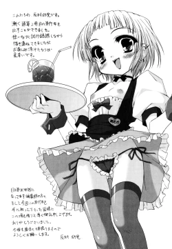 Page 200 of Little Drops