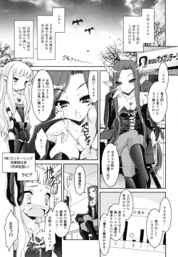 Page 44 of Little Drops