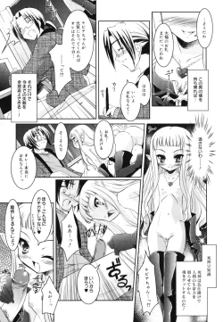 Page 50 of Little Drops