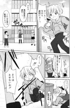 Page 92 of Little Drops