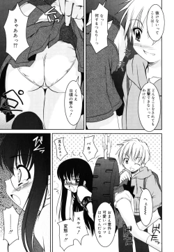 Page 96 of Little Drops