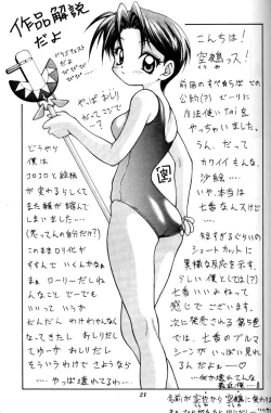 Page 19 of MAGIC BOX