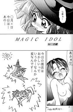 Page 4 of MAGIC BOX