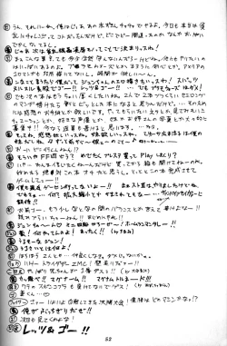 Page 50 of MAGIC BOX