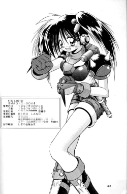 Page 52 of MAGIC BOX
