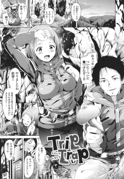 Page 114 of IMMORAL ROUTINE