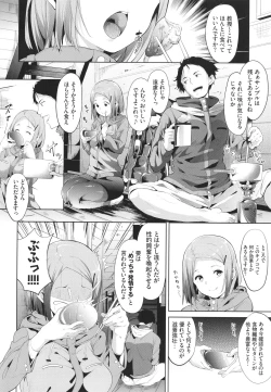 Page 115 of IMMORAL ROUTINE