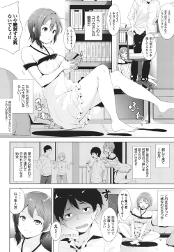 Page 135 of IMMORAL ROUTINE