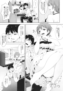 Page 136 of IMMORAL ROUTINE