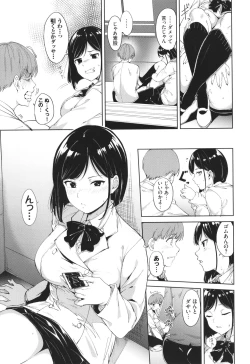 Page 18 of IMMORAL ROUTINE