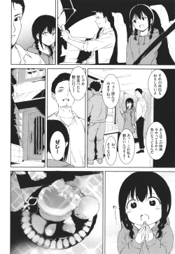 Page 41 of IMMORAL ROUTINE