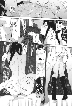 Page 68 of IMMORAL ROUTINE