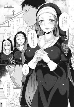 Page 126 of Junai Holic