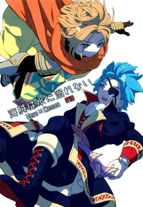 Download Kaizoku wa Mizu ni Oborenai