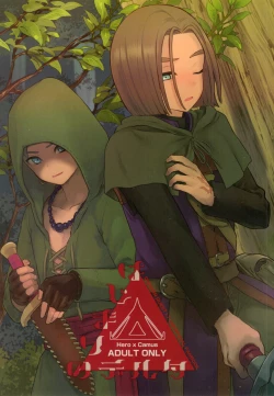 Page 1 of Hajimari no Delta