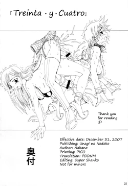 Page 21 of Treinta y quatro