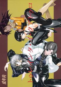 Download Treinta y quatro