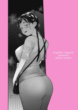 Page 38 of Jimiko to Ichinichijuu Sex 5 Ochaya no Anoko to Anzenbi