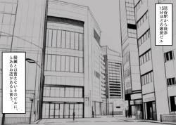 Page 2 of Haiboku Taiken ga Dekiru Mise