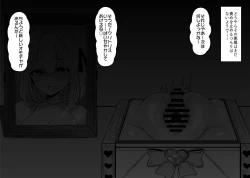 Page 61 of Haiboku Taiken ga Dekiru Mise