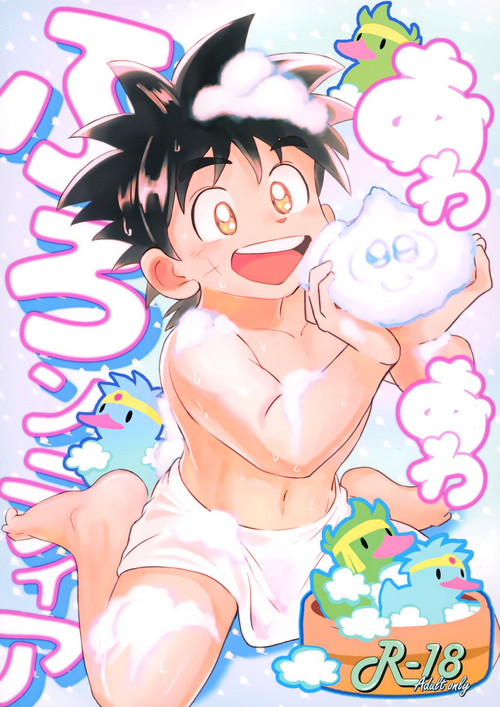 (SPARK17) [Shinashina Numaebi (Mego)] Awa Awa Frontier (Dragon Quest: Dai no Daibouken)