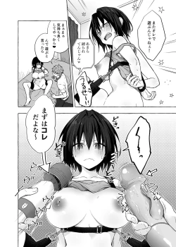 Page 7 of TS Akira-kun no Seiseikatsu 5