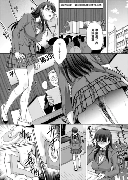 Page 217 of MesugaoTokusouban | 發情表情特裝版