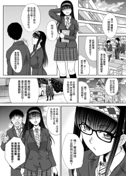 Page 34 of MesugaoTokusouban | 發情表情特裝版