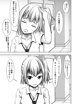 Page 3 of Benkyou Dekinai Kouhai Gal ni Saimin o Kakete mita