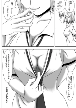 Page 4 of Benkyou Dekinai Kouhai Gal ni Saimin o Kakete mita