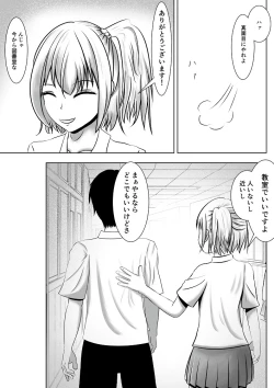 Page 5 of Benkyou Dekinai Kouhai Gal ni Saimin o Kakete mita