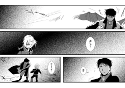 Page 14 of Milos no RoyEd Hon