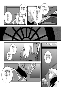 Page 15 of Sentimental Journey 1922