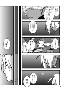 Page 17 of Sentimental Journey 1922