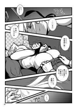 Page 24 of Sentimental Journey 1922