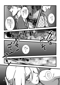 Page 26 of Sentimental Journey 1922