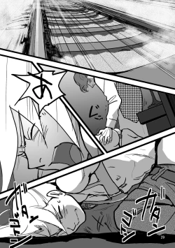 Page 27 of Sentimental Journey 1922