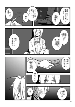 Page 33 of Sentimental Journey 1922