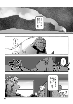 Page 41 of Sentimental Journey 1922