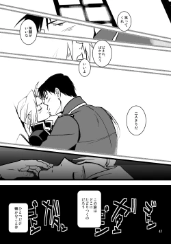 Page 44 of Sentimental Journey 1922