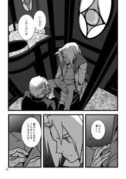 Page 8 of Sentimental Journey 1922