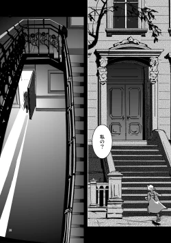 Page 35 of nightmare