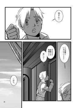 Page 58 of nightmare