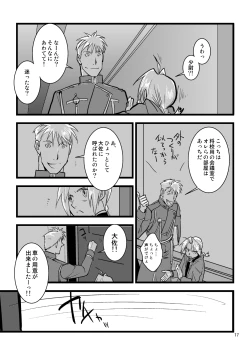 Page 16 of Over and Over