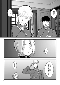 Page 17 of Over and Over