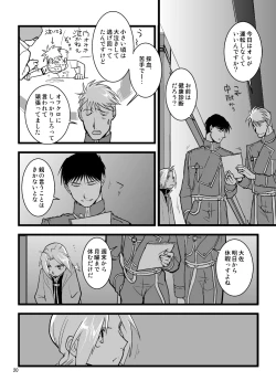 Page 19 of Over and Over