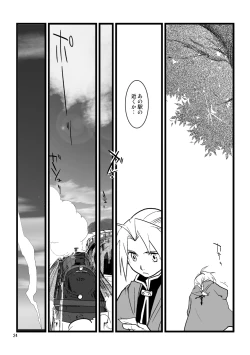 Page 23 of Over and Over