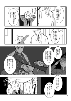 Page 28 of Over and Over